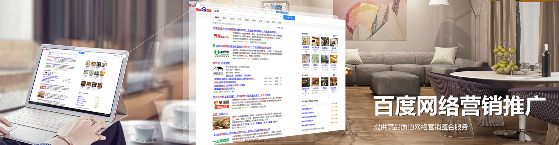 石龙搜索开户返点