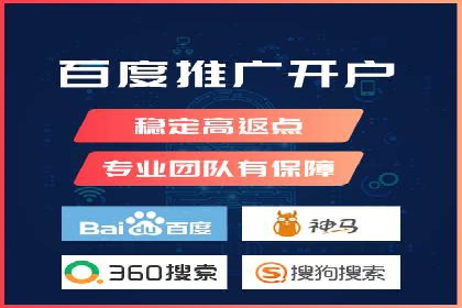 百度推广服务费案例：助力企业实现业绩倍增